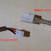 カスタマー画像