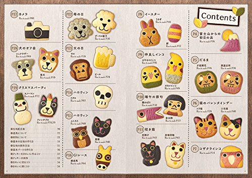 目玉商品 初めてでも失敗しない みのたけ製菓のアイスボックスクッキー完全レシピ 講談社のお料理book お客様満足度no 1 Alimamiy Ru