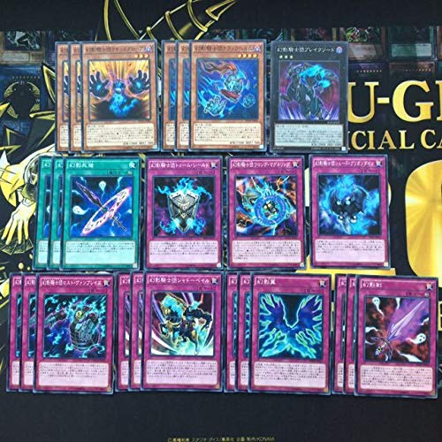 Amazon Co Jp 447 遊戯王幻影騎士団 ファントムナイツ デッキパーツ