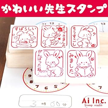 Amazon うさぎ評価印5個セット すばらしい よくできました もうすこし がんばったね みました スタンプ 文房具 オフィス用品