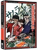 Samurai Champloo: The Complete Series