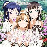 Amazon ラブライブ サンシャイン ユニットシングル 3
