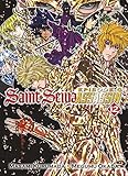 Saint Seiya - Episode G Assassin T12 (PAN.SHONEN) (French Edition) by