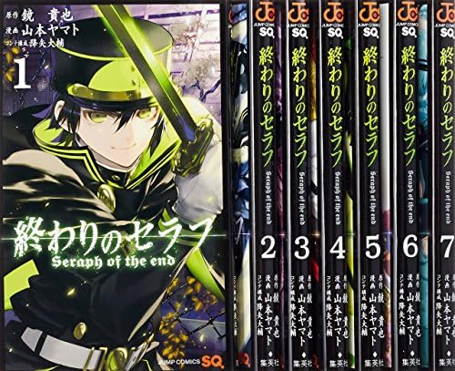 Seraph of the End 1-7 Volume Set (Jump Comics) Japanese Edition