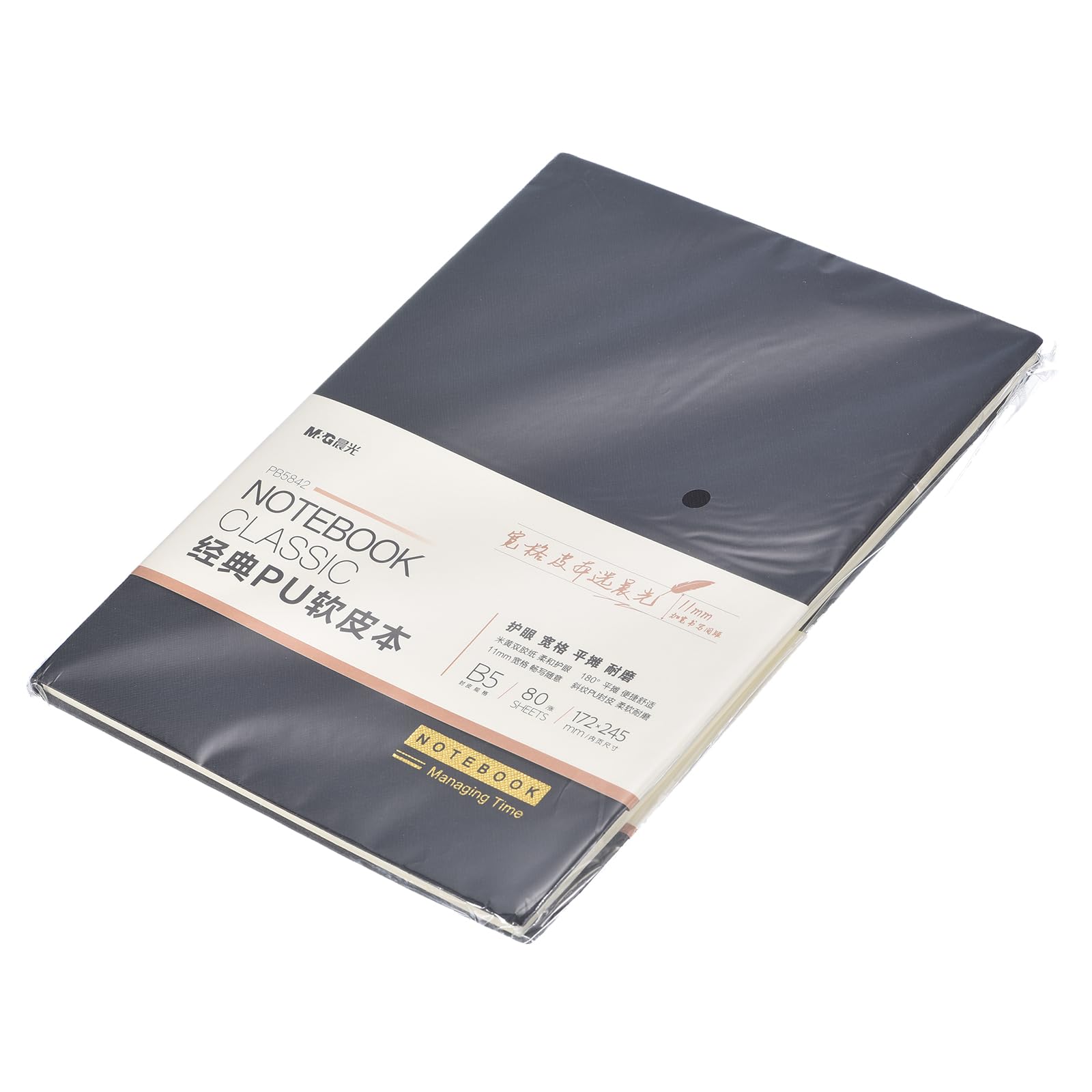 PATIKIL 7x10 Inch Lined Journal Notebook, B5 160 Pages Classic Soft PU Leather Hardcover Notebook for Writing Work Note Taking Business, Black Round Corner