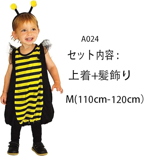 Amazon ハロウィン 衣装 女の子 子供 Halloween 吸血鬼 悪魔 魔女 忍者 魔法使い 巫女 吸血鬼 妖精 女王 ドラキュラ コスプレ 衣装 海賊 ハロウィン仮装 女の子 子供 ハロウィン 衣装 仮装 変装 コスプレ 仮装 Ru Mei A024