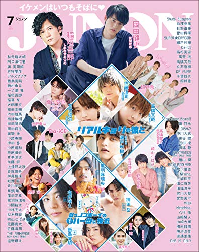 バックナンバー 表紙画像 3