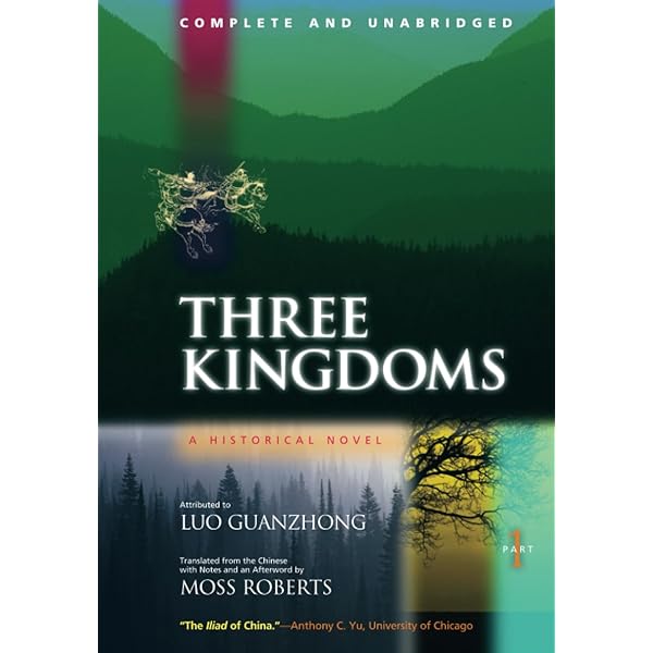 Three Kingdoms (Chinese Classics, 4 Volumes) Volume 1, 2, 3