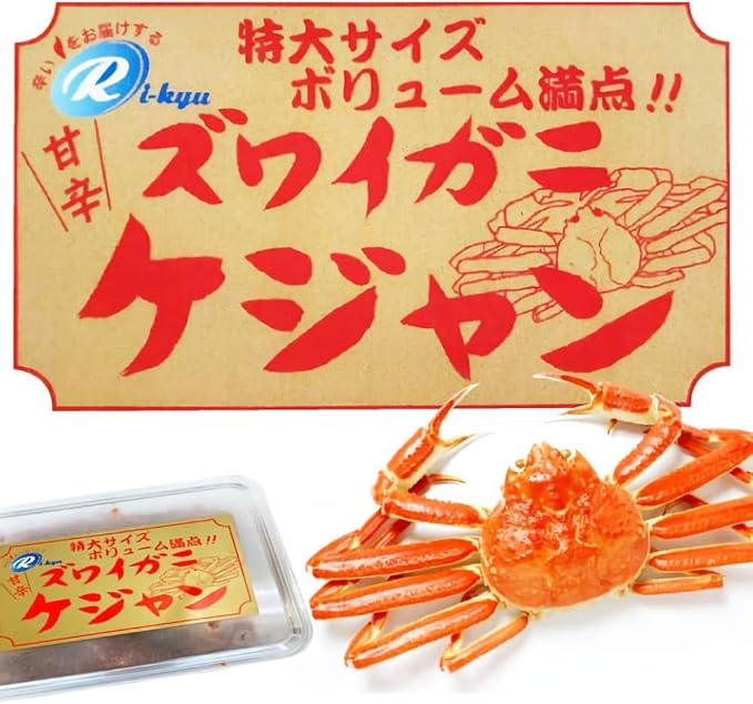 Amazon 本場の味 生ズワイ蟹ケジャン 500ｇx4個 2kg ズワイガニ肩肉のヤンニョムケジャン 冷凍便発送 ヌルンジ カニ 通販