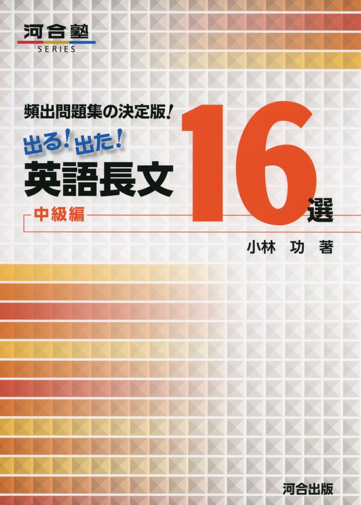 即日発送 大学受験thebigbox 河合塾テレビ講座 きれる英語英作文英文法 最新情報 Www Hogares Cl