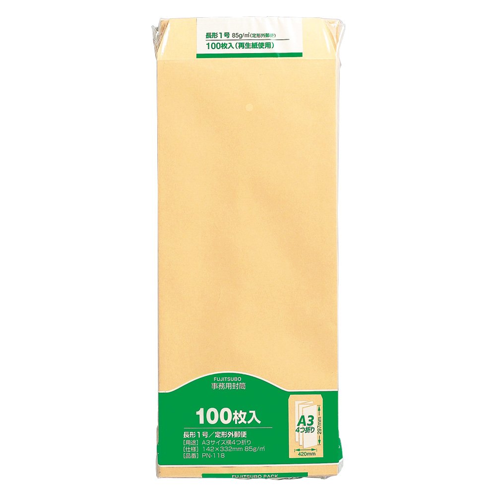 マルアイ 封筒 長形1号 長1 茶封筒 クラフト封筒 100枚 PN-118商品画像
