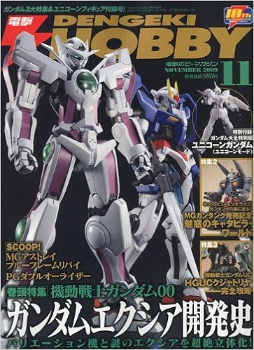 電撃 Hobby Magazine ホビーマガジン 09年 11月号 雑誌 本 通販 Amazon