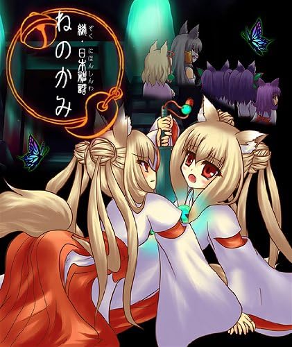 Hair roots - - Zoku Nippon mythology [doujin] (japan import)
