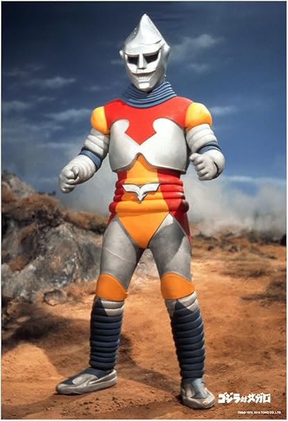 jet jaguar action figure