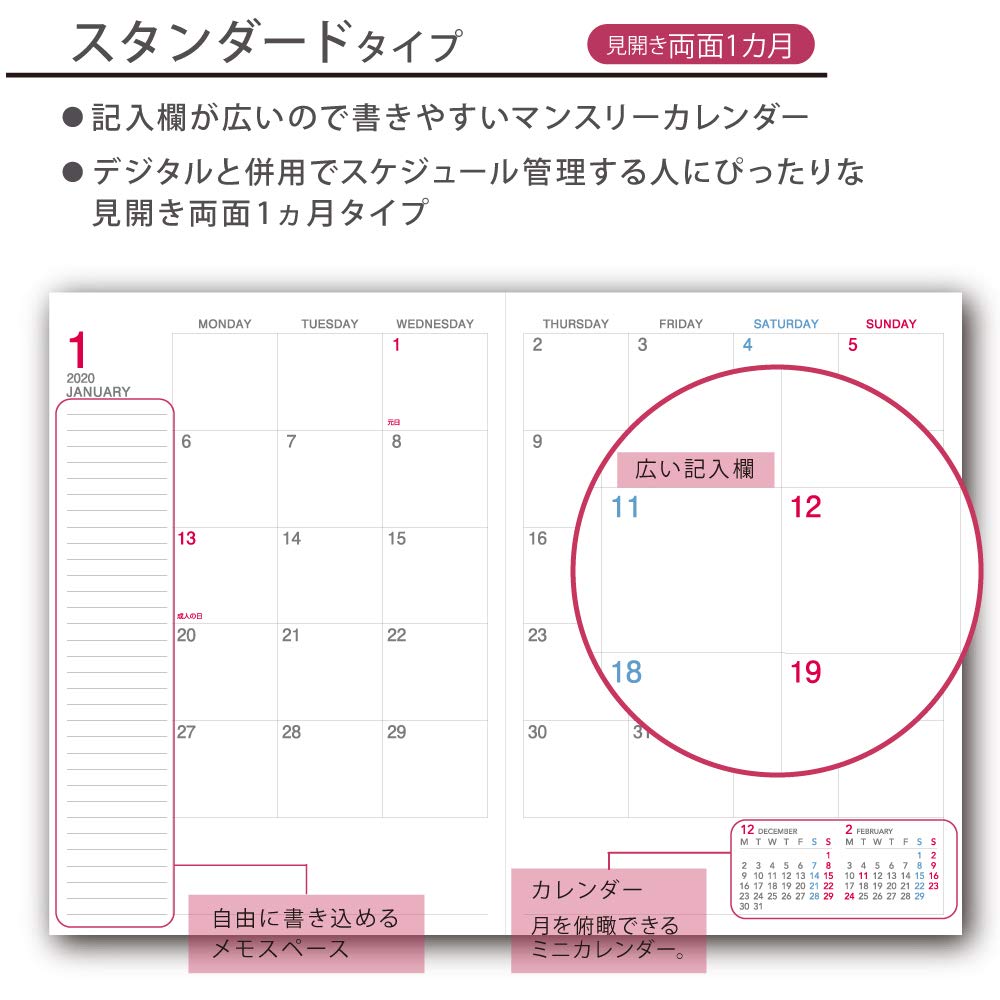 Mua Kokuyo Campus Diary Notebook Monthly Limited Pattern Tren Amazon Nhật Chinh Hang 21 Fado