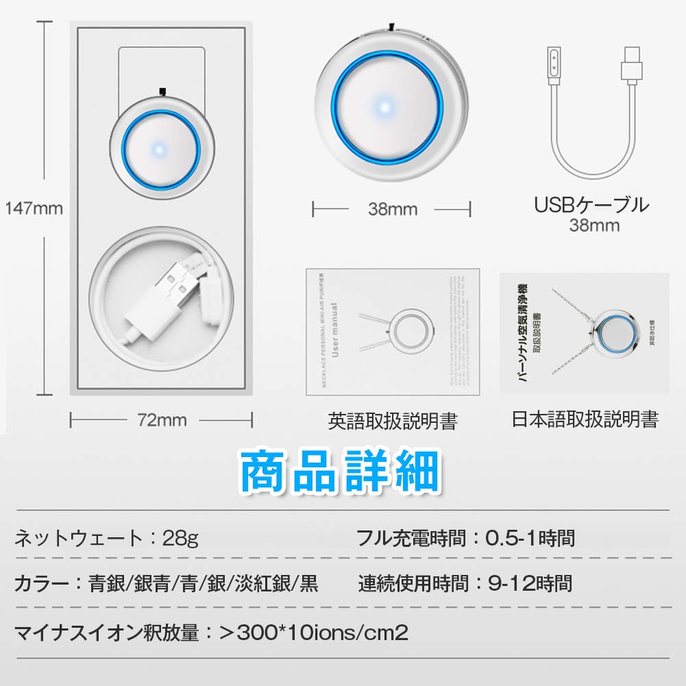 Mua Personal Air Purifier Virus Prevention Over 3 Million Negative Ions 12h Continuous Operation Portable Air Purifier Mini Small Necklace Pm2 5 Ionizer Odor Smog Pm2 5 Pollen Unisex Youth Usb Rechargeable 6 Colors