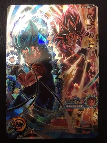 ドラゴンボールヒーローズ Bm6 Sec ベジット 説明文を必ずお読み下さい ホビー 通販 Amazon Co Jp ドラゴンボールヒーローズ Bm6 Sec ベジット 説明文を必ずお読み下さい ホビー 通販 Amazon Co Jp
