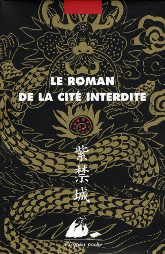 Le  roman de la Cité interdite