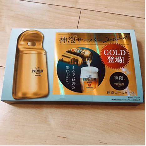 Amazon Co Jp サントリープレミアムモルツ神泡サーバー ホビー 通販
