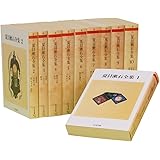 夏目漱石全集(全10巻セット) (ちくま文庫)