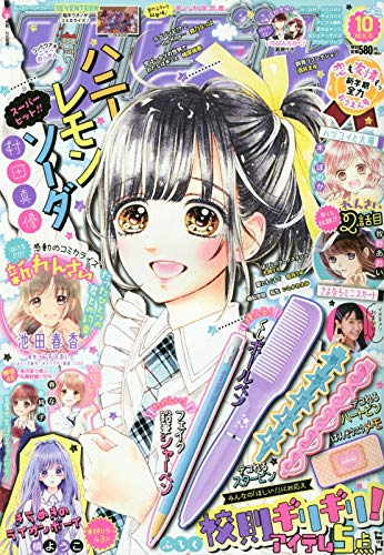 バックナンバー 表紙画像 4