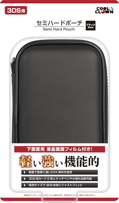 Amazon Com Semi Hard Pouch 3ds Black Video Games