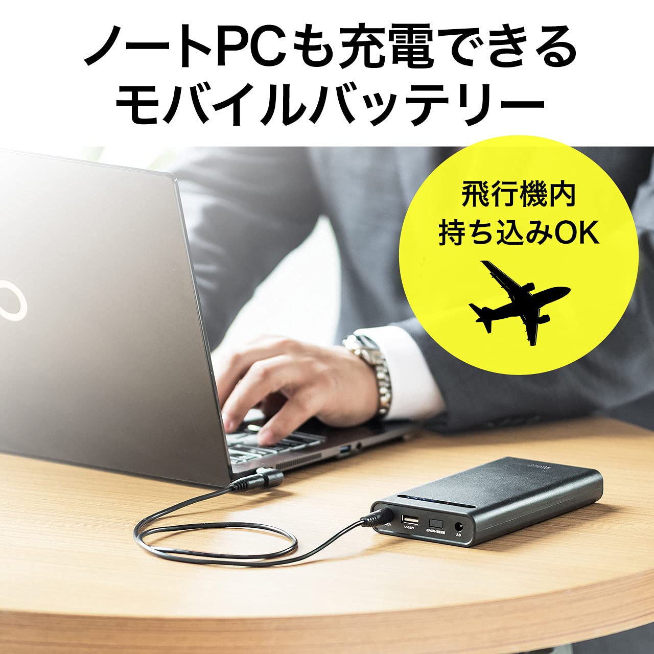Mua サンワダイレクト ノートパソコン用 モバイルバッテリー 大容量