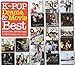 K-Pop Drama & Movie Best / Various
