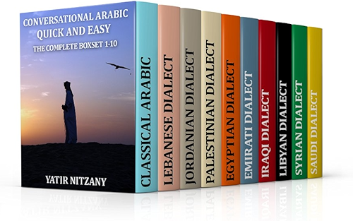 Download Conversational Arabic Quick and Easy - THE COMPLETE BOXSET 1-10: Lebanese, Palestinian, Jordanian, Classical, Egyptian, Emirati, Syrian, Iraqi, Libyan, Saudi, Dialect (English Edition) PDF