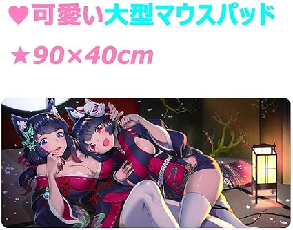 Amazon ゲーム 山城 扶桑 アズレン 特大 マウスパッド 萌え アズールレーン 大型 天然ゴム 滑り止め 疲労軽減 90x40cm Wonmpd マウスパッド 通販