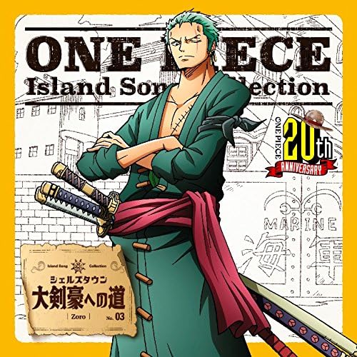 Untitled Roronoa Zoro Nakai By Roronoa Zoro Nakai Kazuya Amazon Co Uk Cds Vinyl