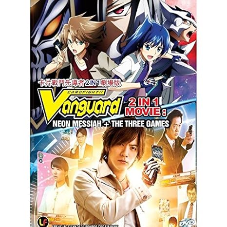 Download Amazon Com Cardfight Vanguard The Movie Meon Messian The For Android Wallpaper Amazon Com Cardfight Vanguard The Movie Meon Messian The For iPhone Free