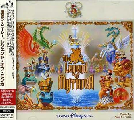 Alan Silvestri Tokyo Disney Sea Legend Of Mythica Original Soundtrack Amazon Com Music Alan Silvestri Tokyo Disney Sea Legend Of Mythica Original Soundtrack Amazon Com Music