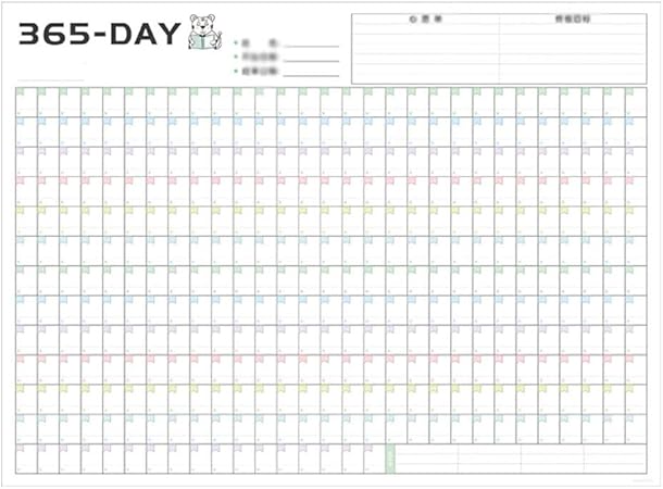365-Tage-Countdown-Plan Zeitplan Verbesserte Lernfähigkeit Selbstdisziplin Tabelle Jahresplan 