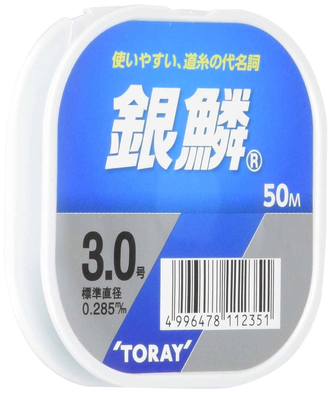 東レ 銀鱗 50m単品の商品画像