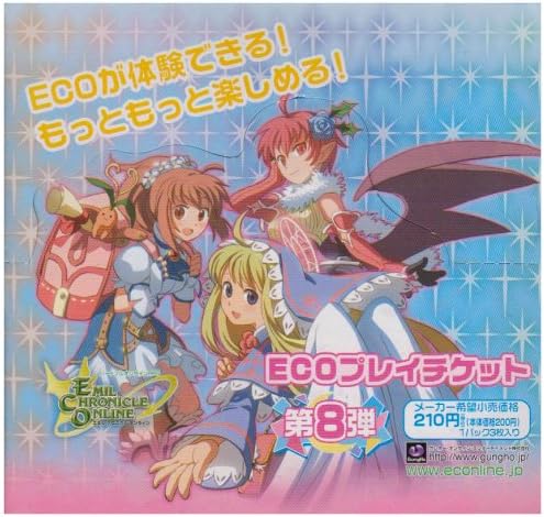 Amazon エミルクロニクルオンライン プレイチケット第8弾 1box 100パックセット Pcゲーム ソフトウェア
