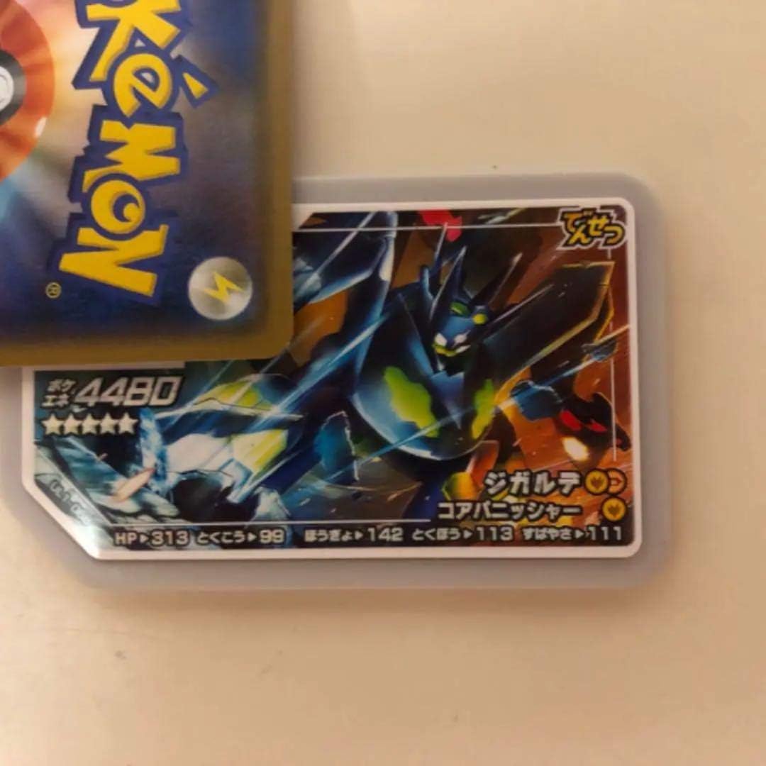 Amazon Co Jp マスターボール ポケモンガオーレ ジガルデ 最新弾ver グレード5 ホビー 通販