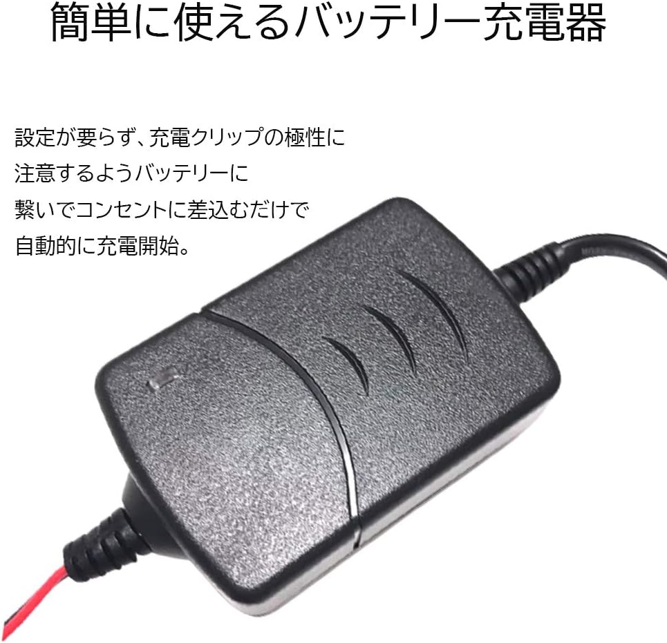 Amazon Solarvance ソーラーバンス バッテリー充電器 車 バイク 自動車 12v バッテリーチャージャー 車用 全自動充電 簡易型 充電器 操作簡単 Pse承認済み 日本語取扱説明書 一年間保証 カーバッテリー充電器 車 バイク Amazon Solarvance ソーラーバンス バッテリー充電器 車 バイク 自動車 12v バッテリーチャージャー 車用 全自動充電 簡易型 充電器 操作簡単 Pse承認済み 日本語取扱説明書 一年間保証 カーバッテリー充電器 車 バイク