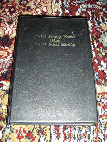Black Vinyl Jarai Language New Testament and Psalms with Illustrations / Toloi Pogop Phrao hang Toloi Adoh Hodap