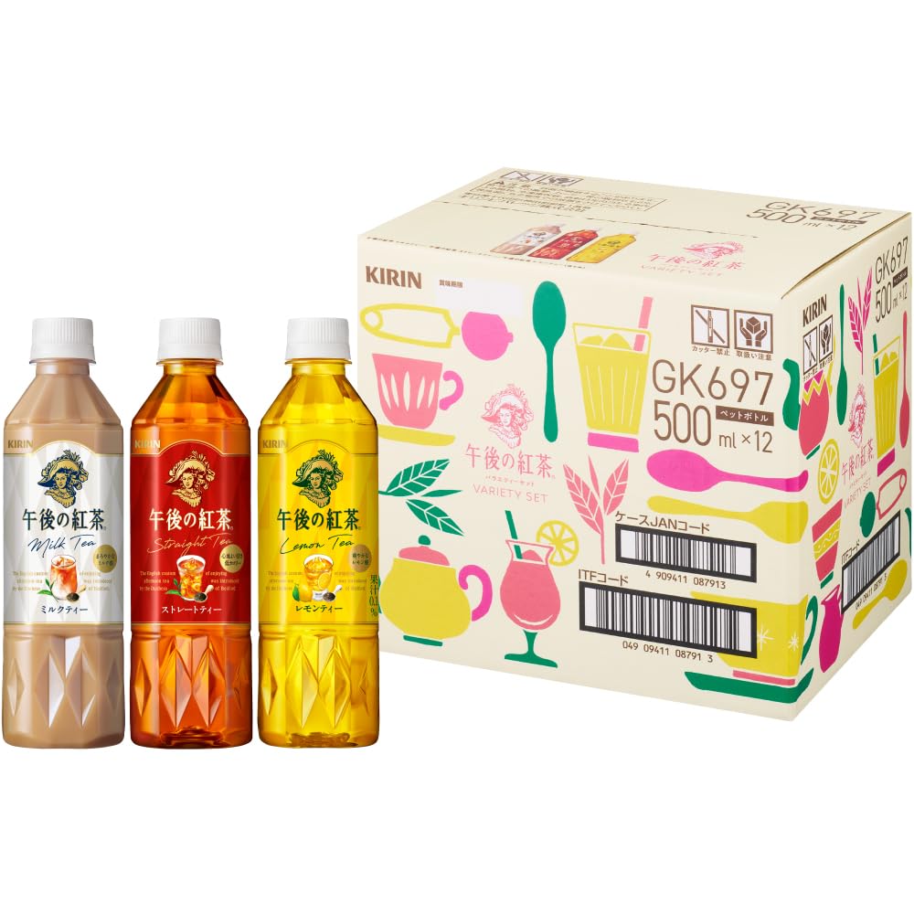 キリン 午後の紅茶 バラエティーセット 500ml 12本 紅茶 お茶 ペットボトル ストレートティー レモンティー ミルクティー ギフト アソート の商品画像