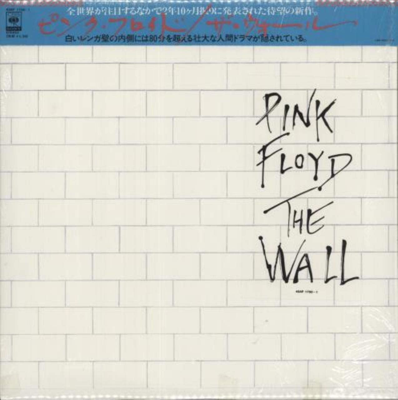 The Wall Pink Floyd Streaming Pink Floyd - The Wall - Amazon.com Music