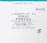 Curel Moisture Sensitive Skin Body Cream 90g Japanese Kao Skincare view 2
