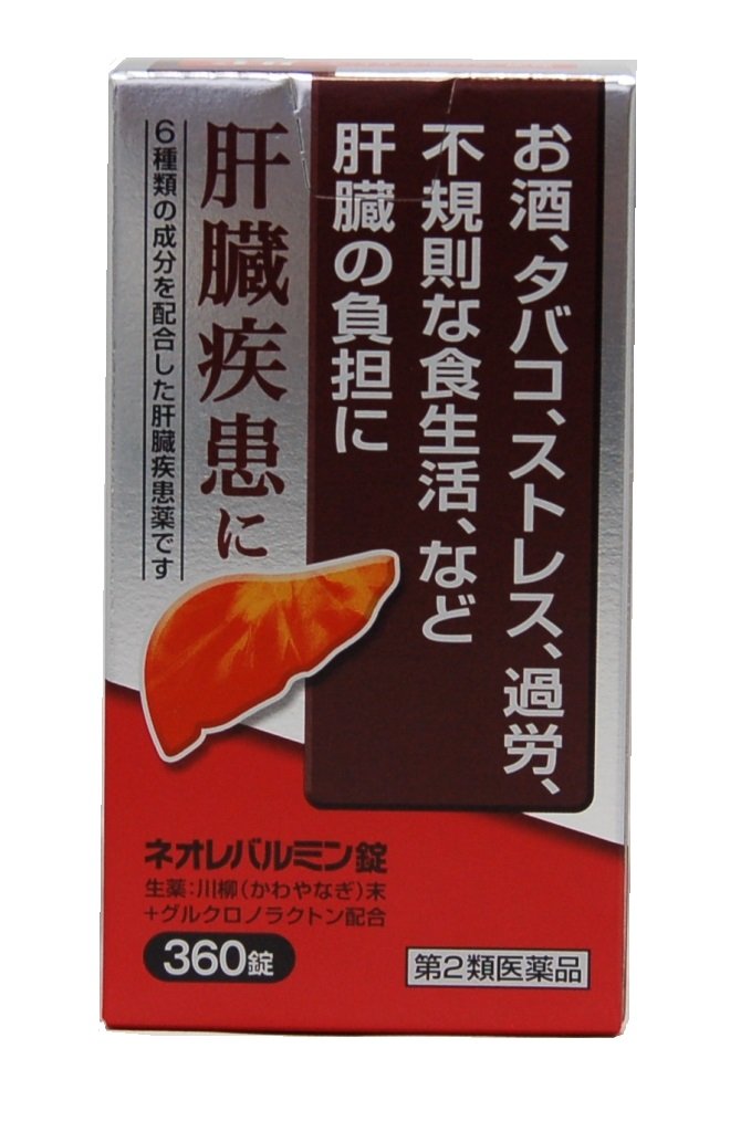 大正製薬 ネオレバルミン錠 360錠の商品画像
