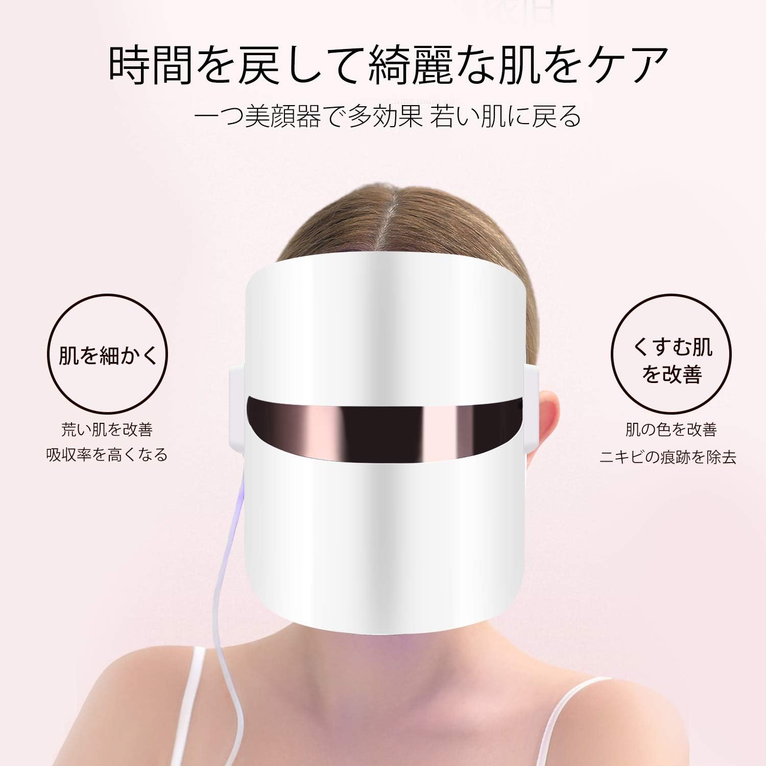Amazon 美顔器 光エステ Led美顔マスク フォトマスク Ipl 3色 美容 たるみ ほうれい線 美肌 ニキビ対策 コラーゲン生成 美白 エイジングケア 乾燥肌 弾力 ハリ 老化防止 美肌 スキンケア Coskire 美顔器 美容器 通販
