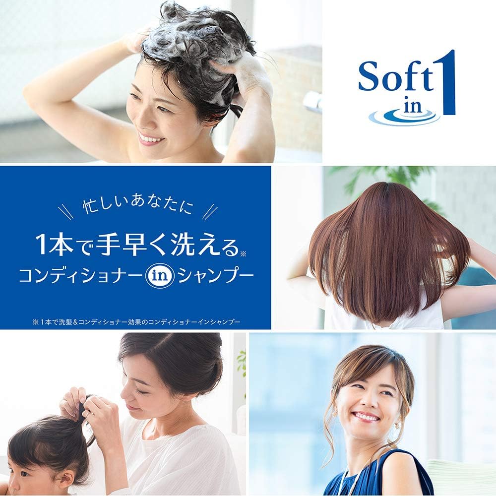 Amazon ソフトインワンサラサラ詰替 380ml ソフトインワン シャンプー 通販