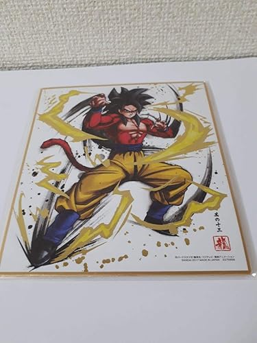 Amazon ドラゴンボール 色紙art3 金箔押し シークレット 超サイヤ人4 孫悟空 アニメ 萌えグッズ 通販