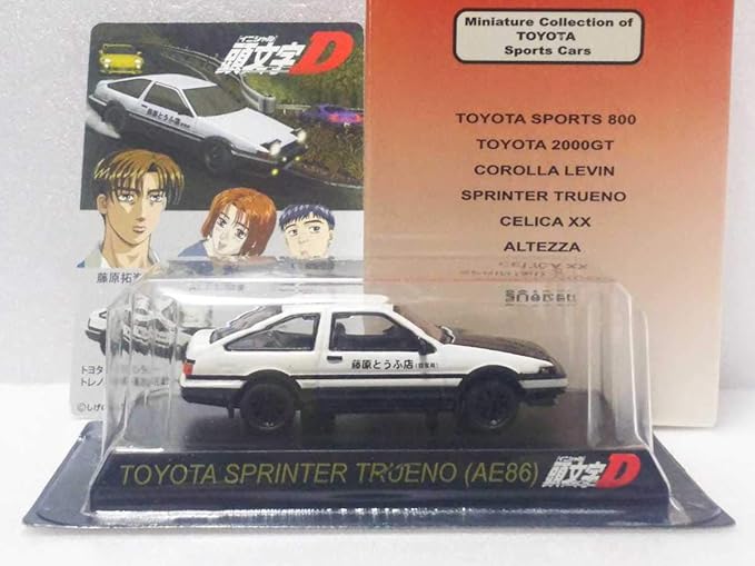 藤原とうふ店 86