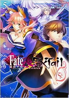 Fate/Extra CCC – Foxtail 第01-05巻
