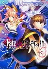 フェイト/エクストラ CCC FoxTail 第5巻