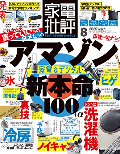 バックナンバー 表紙画像 2